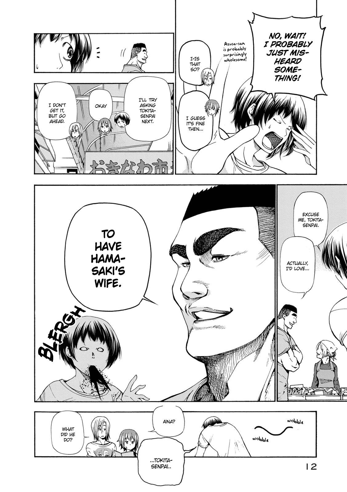 Grand Blue, Chapter 18 image 15